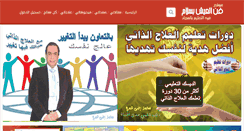 Desktop Screenshot of mohammadamrou.com
